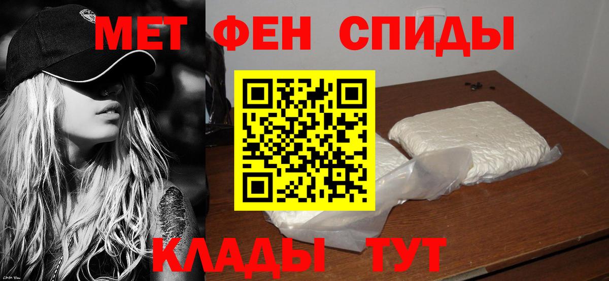 Урюпинск  Amphetamine    ONION  Амфетамин 97%  Вход с VPN  АМФЕТАМИН 