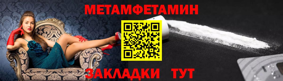 АМФЕТАМИН Розовый Урюпинск