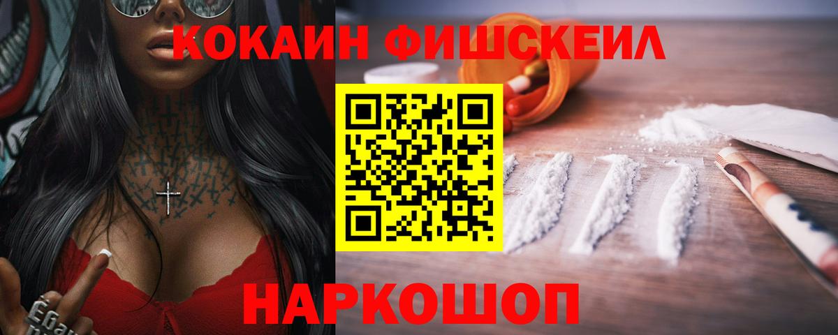 COCAIN Эквадор Урюпинск