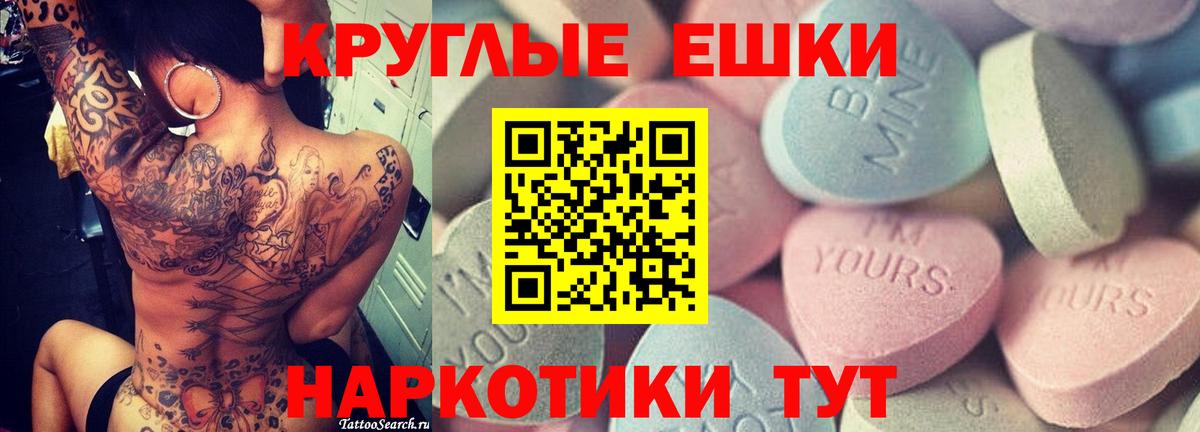 Экстази mix Урюпинск