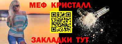 ALPHA-PVP Краснодар