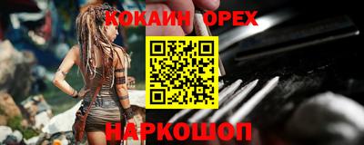 гидропоника Краснокаменск