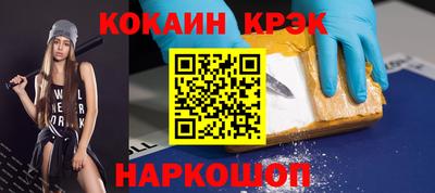 скорость Краснознаменск