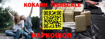 ALPHA-PVP Краснодар