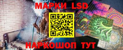 гидропоника Краснокаменск