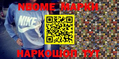 гидропоника Краснокаменск