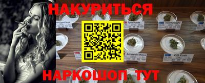 гидропоника Краснокаменск