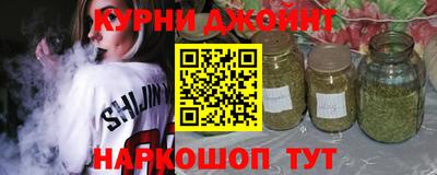 ALPHA-PVP Краснодар