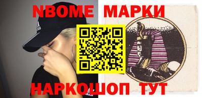 гидропоника Краснокаменск