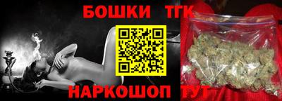 гидропоника Краснокаменск