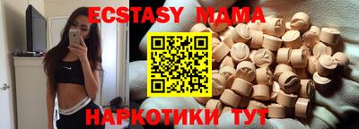 скорость Краснознаменск