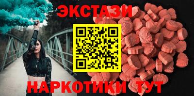 ALPHA-PVP Краснодар