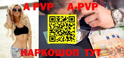 гидропоника Краснокаменск
