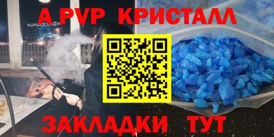 скорость Краснознаменск