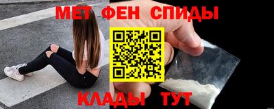 ALPHA-PVP Краснодар