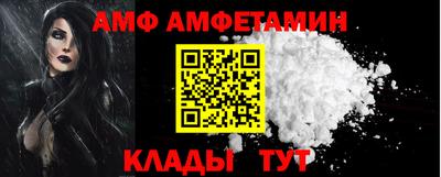 ALPHA-PVP Краснодар