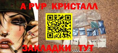 гидропоника Краснокаменск