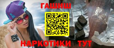 ALPHA-PVP Краснодар