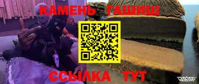 ALPHA-PVP Краснодар