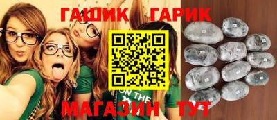 ALPHA-PVP Краснодар