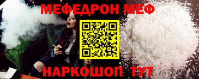 гидропоника Краснокаменск