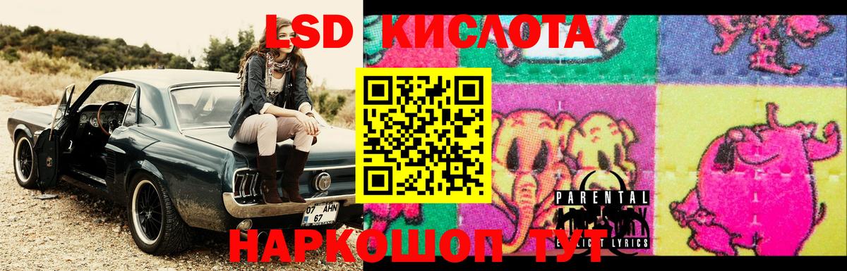 Урюпинск  Лсд 25 экстази ecstasy  LSD-25 экстази ecstasy  Вход с VPN 