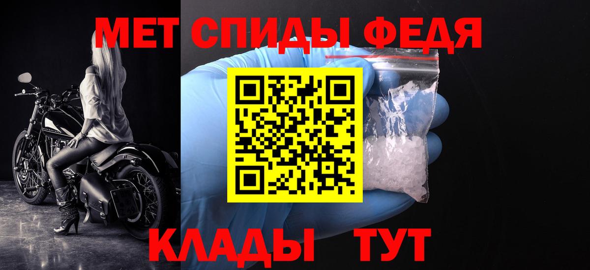 Метамфетамин Декстрометамфетамин 99.9% Урюпинск